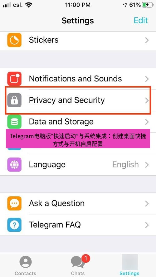 Telegram电脑版 Telegram电脑版“快速启动”与系统集成：创建桌面快捷方式与开机自启配置