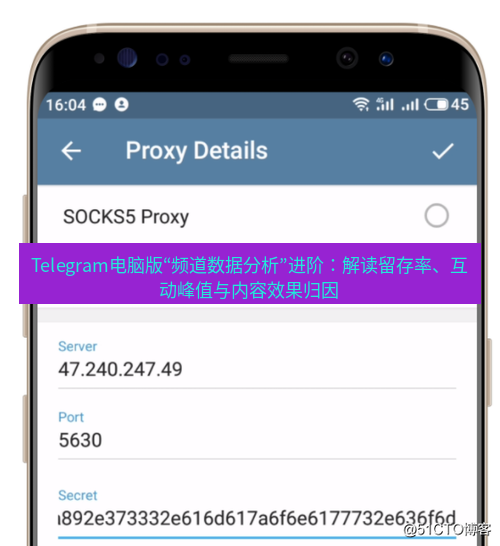 Telegram电脑版 Telegram电脑版“频道数据分析”进阶：解读留存率、互动峰值与内容效果归因