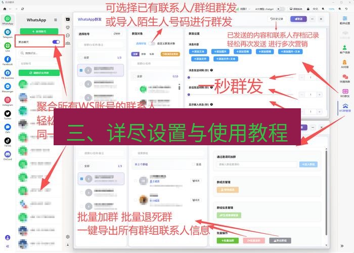 Telegram电脑版 三、详尽设置与使用教程