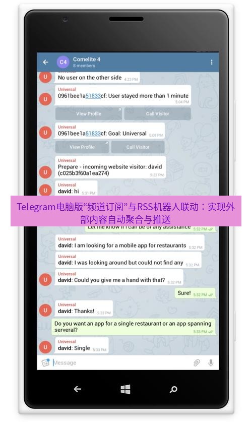 Telegram电脑版 Telegram电脑版“频道订阅”与RSS机器人联动：实现外部内容自动聚合与推送