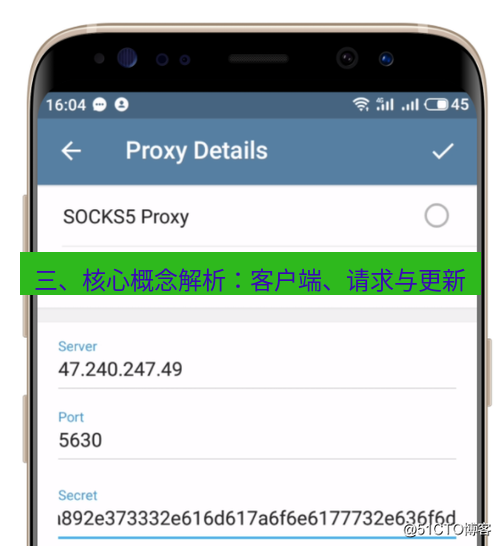 Telegram电脑版 三、核心概念解析：客户端、请求与更新