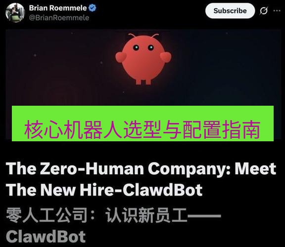 Telegram电脑版 核心机器人选型与配置指南