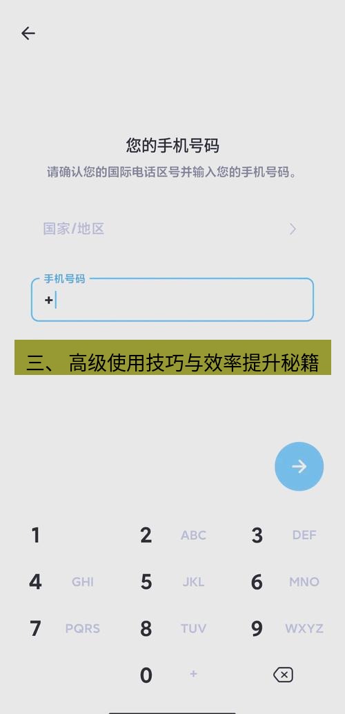 Telegram电脑版 三、 高级使用技巧与效率提升秘籍
