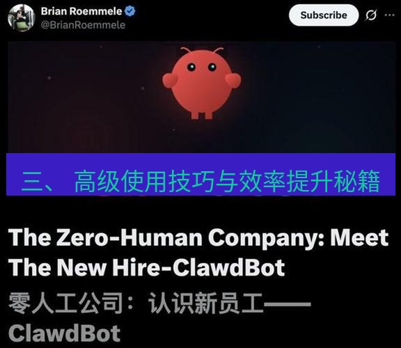 Telegram电脑版 三、 高级使用技巧与效率提升秘籍
