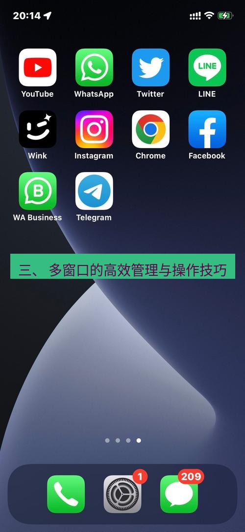 Telegram电脑版 三、 多窗口的高效管理与操作技巧