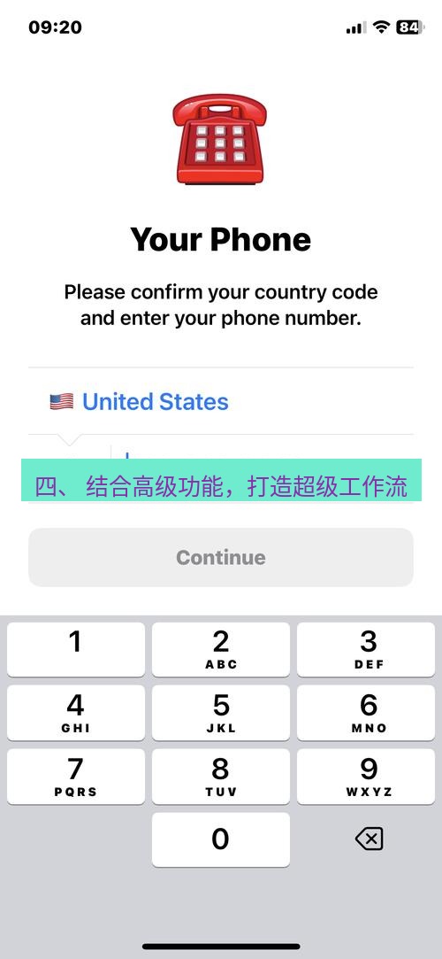 Telegram电脑版 四、 结合高级功能，打造超级工作流