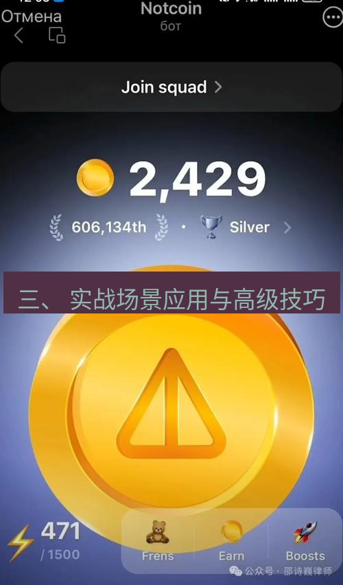 Telegram电脑版 三、 实战场景应用与高级技巧