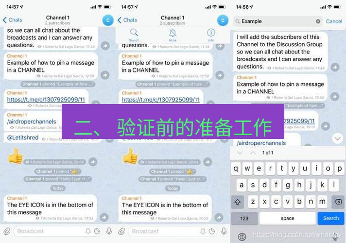 Telegram电脑版 二、 验证前的准备工作